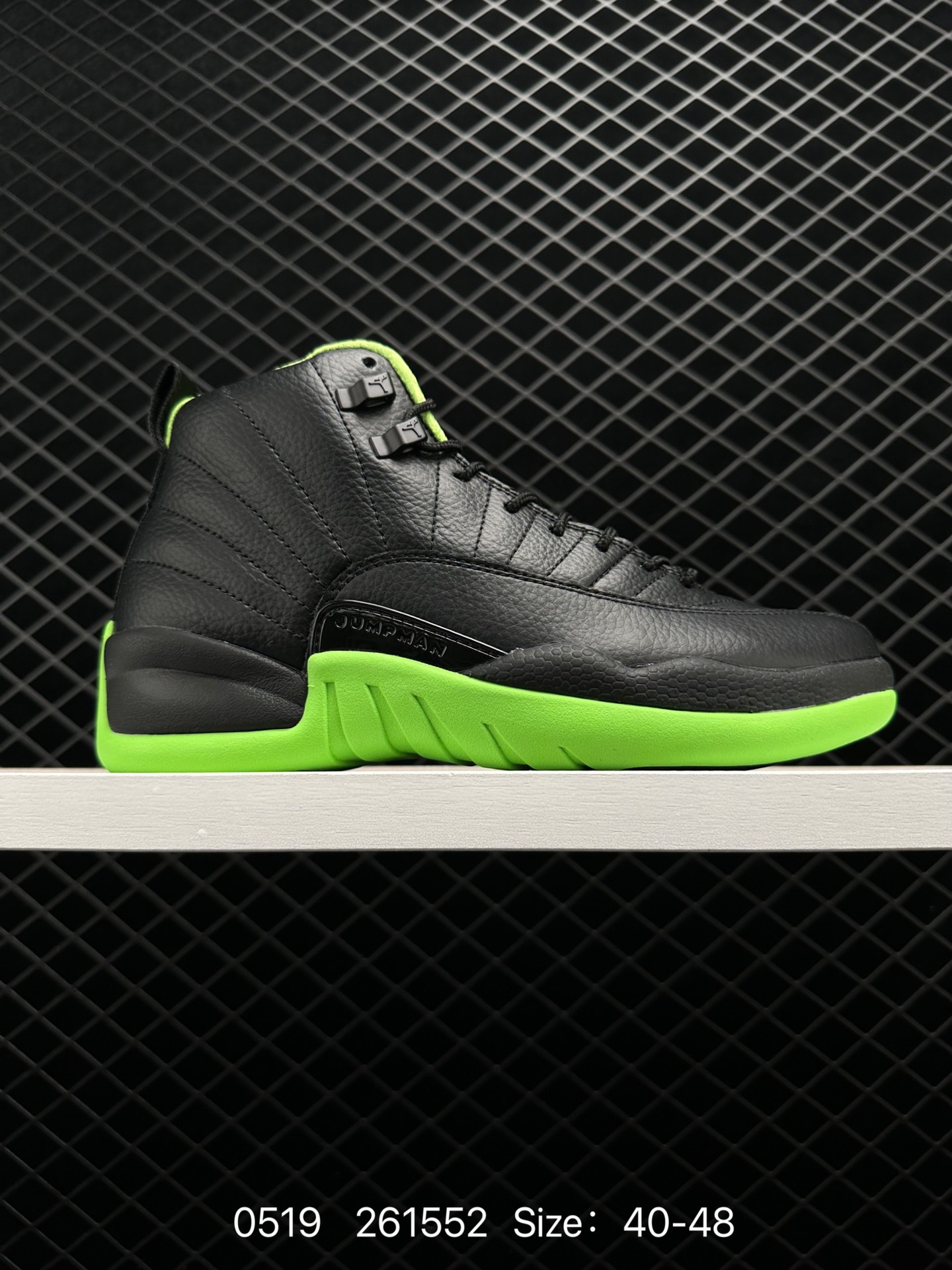 Air Jordan 12 Retro Air Jordan 12 Retro